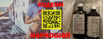 героин Бийск