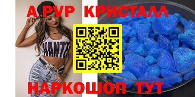 индика Берёзовский