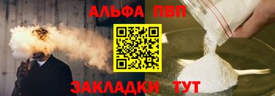 героин Бийск