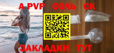 индика Берёзовский