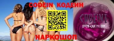 бутират Волжск