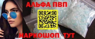 героин Бийск