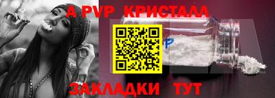 молекула духа Волжский
