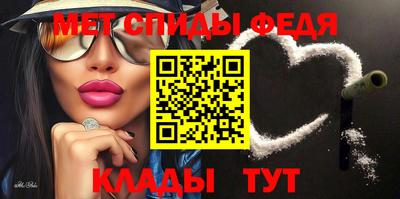 молекула духа Беслан