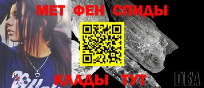 молекула духа Волжский