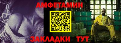 молекула духа Волжский