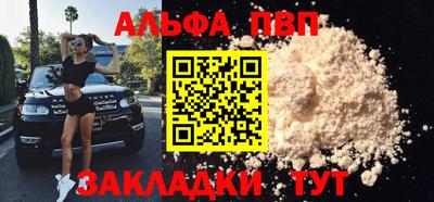 бутират Волжск