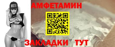 молекула духа Волжский