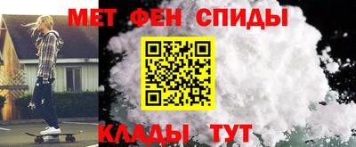 молекула духа Волжский