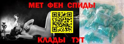 молекула духа Беслан