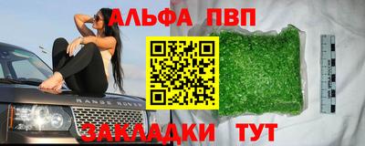 героин Бийск