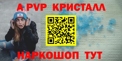 молекула духа Волжский
