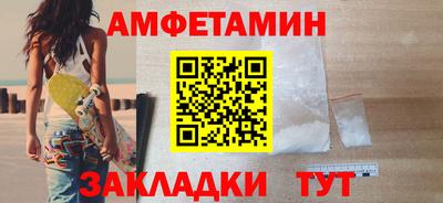бутират Волжск