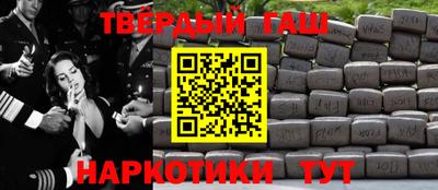 бутират Волжск