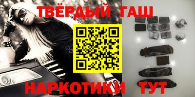 героин Бийск