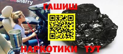 героин Бийск