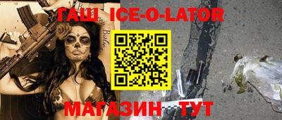 бутират Волжск
