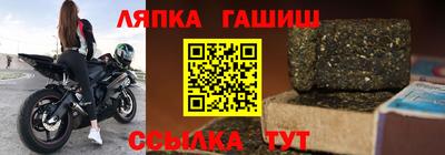 молекула духа Волжский