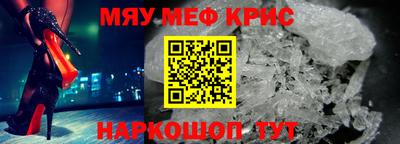 молекула духа Беслан