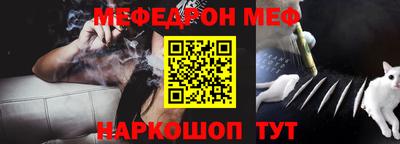 альфа пвп VHQ Волгодонск