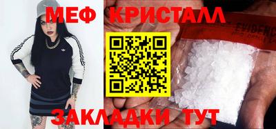 молекула духа Беслан