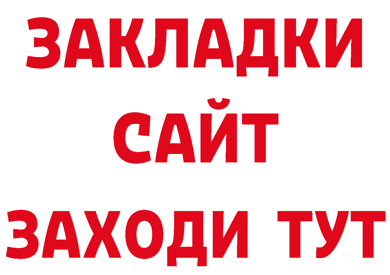 Cannafood марихуана рабочий сайт нарко площадка ОМГ ОМГ Октябрьский