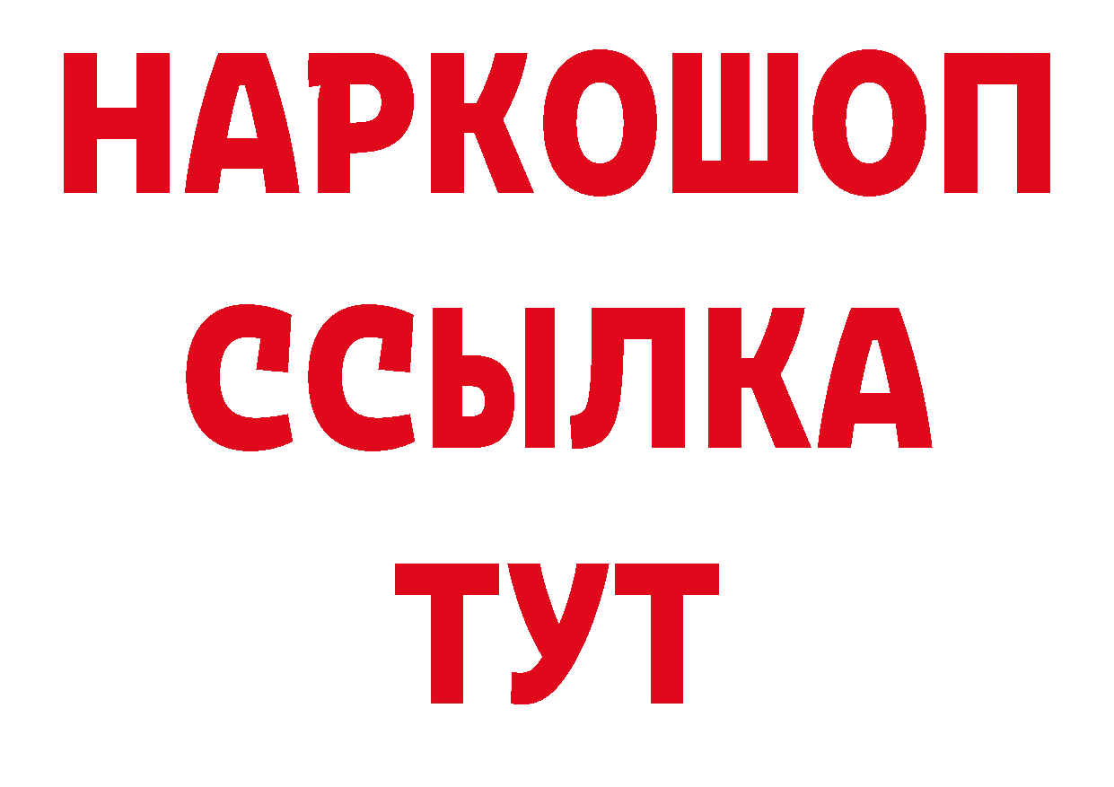 Канабис планчик вход нарко площадка мега Октябрьский