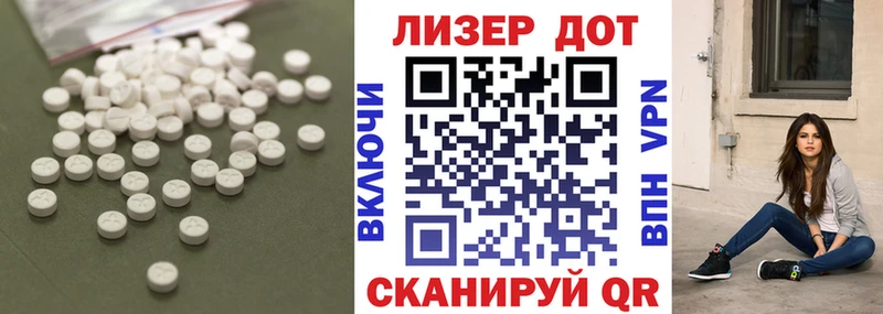 Лсд 25 экстази ecstasy  площадка Telegram  Октябрьский  наркошоп 