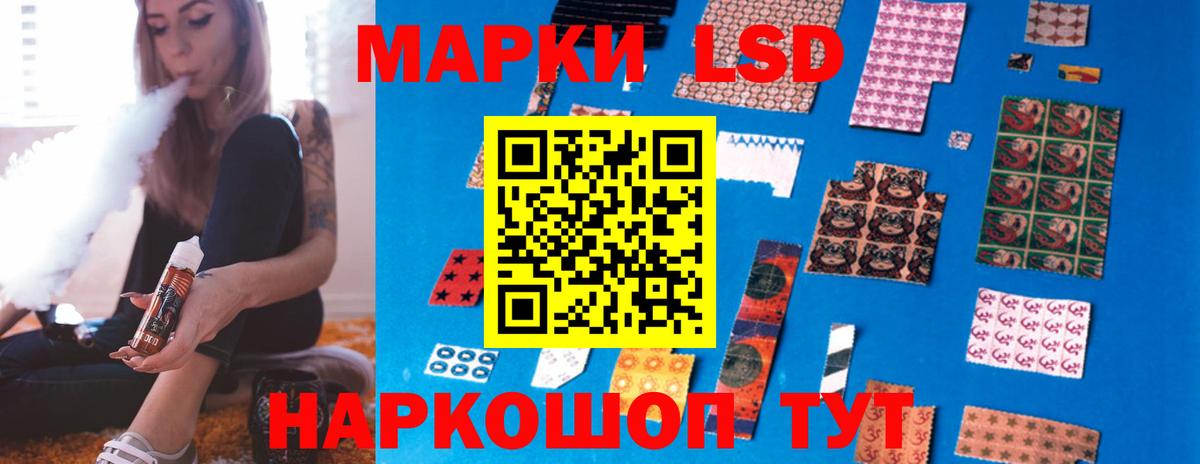 LSD-25 экстази  ЛСД экстази ecstasy  Октябрьский  Лсд 25 экстази кислота 