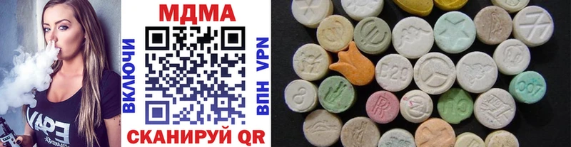МДМА VHQ купить наркотики сайты Октябрьский
