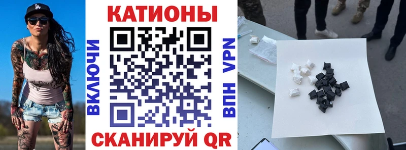 shop телеграм  Октябрьский  МЕФ мяу мяу 
