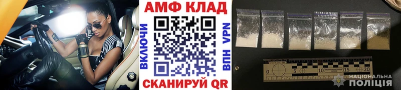Первитин витя blacksprut ТОР Октябрьский