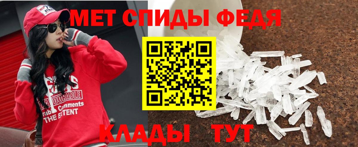Первитин винт  Вход с VPN  Первитин винт  Октябрьский 