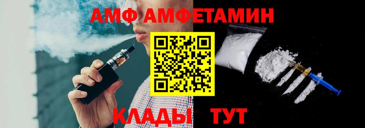 Метамфетамин  Октябрьский  Первитин пудра 