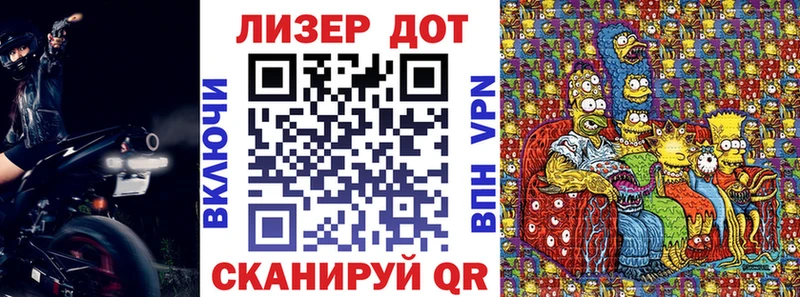 где можно купить наркотик Октябрьский Марки 25I-NBOMe 1,8мг