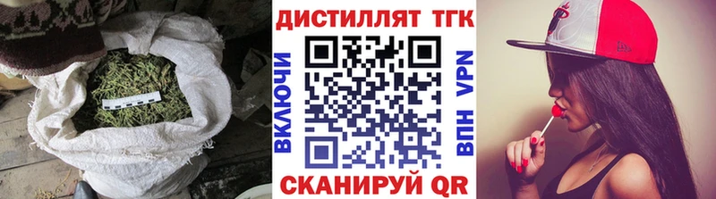 Дистиллят ТГК вейп с тгк  где купить наркоту  Октябрьский 