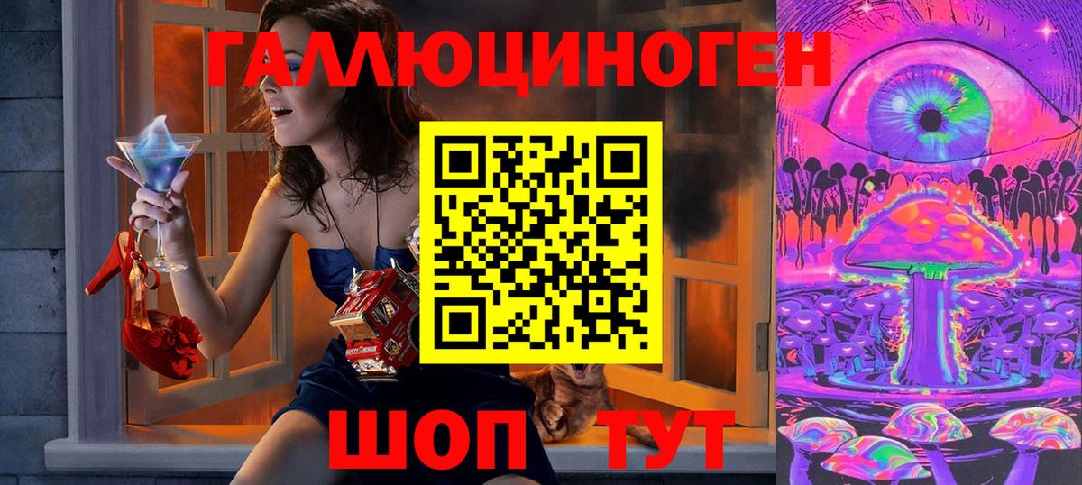 Октябрьский  Псилоцибиновые грибы прущие грибы  Вход с VPN 