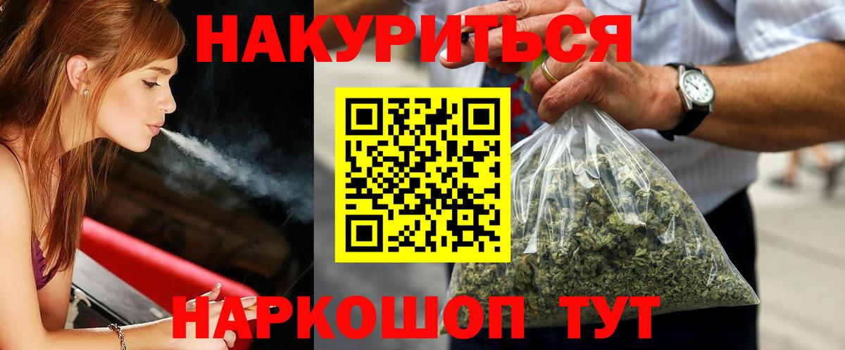 Шишки марихуана Amnesia Октябрьский