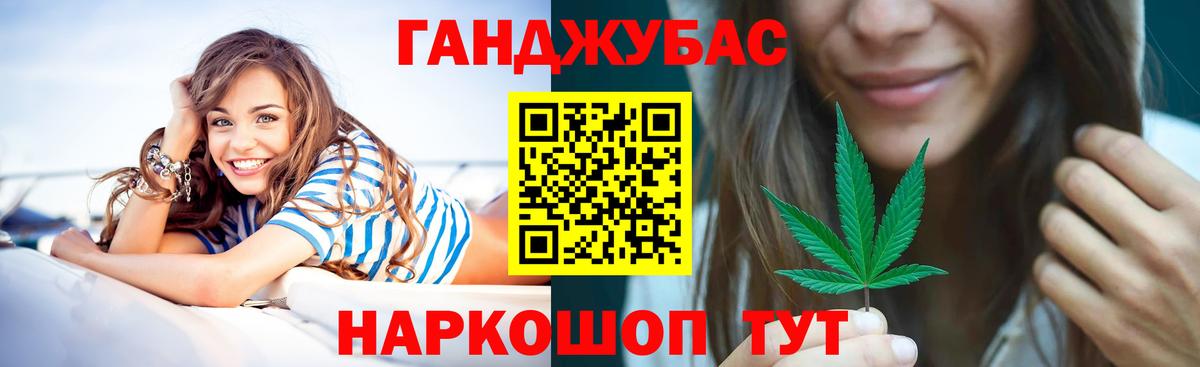 Октябрьский  Шишки марихуана гибрид  Вход с VPN  Каннабис семена  Марихуана AK-47 